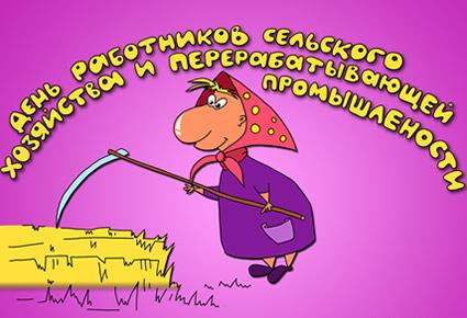 Пожелания от клоуна Леонида Лейкина - Зенит Подарок на праздник